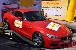 ایرانسل در نمایشگاه تلکام BMW Z4 جایزه می‌دهد + عکس و فیلم
