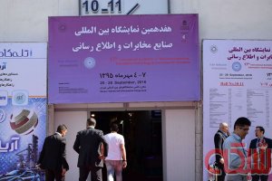گزارش تصویری روز دوم نمایشگاه ایران تلکام ۲۰۱۶
