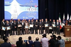 برگزاری ششمین دوره جایزه ملی کیفیت ارتباطات و فناوری اطلاعات