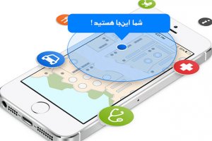 روش‌های نوین مکان‌یابی در محیط بسته