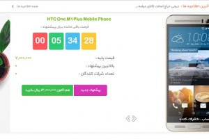 معرفی سایت دیجی حراج؛ خرید اسمارتفون با قیمت باورنکردنی!