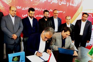 امضای توافق نامه تولید تبلت و گوشی  ایرانی مخصوص کودک و نوجوان