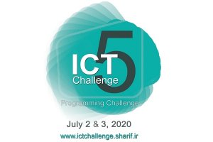 پنجمین دوره مسابقات ICT Challenge دانشگاه صنعتی شریف 12 و 13 تیرماه برگزار می‌شود