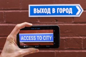 چگونه از دوربین گوشی‌ برای ترجمه استفاده کنیم