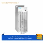 رک ایستاده iRACK مدل TRC-1043