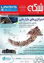 ماهنامه شبکه 208